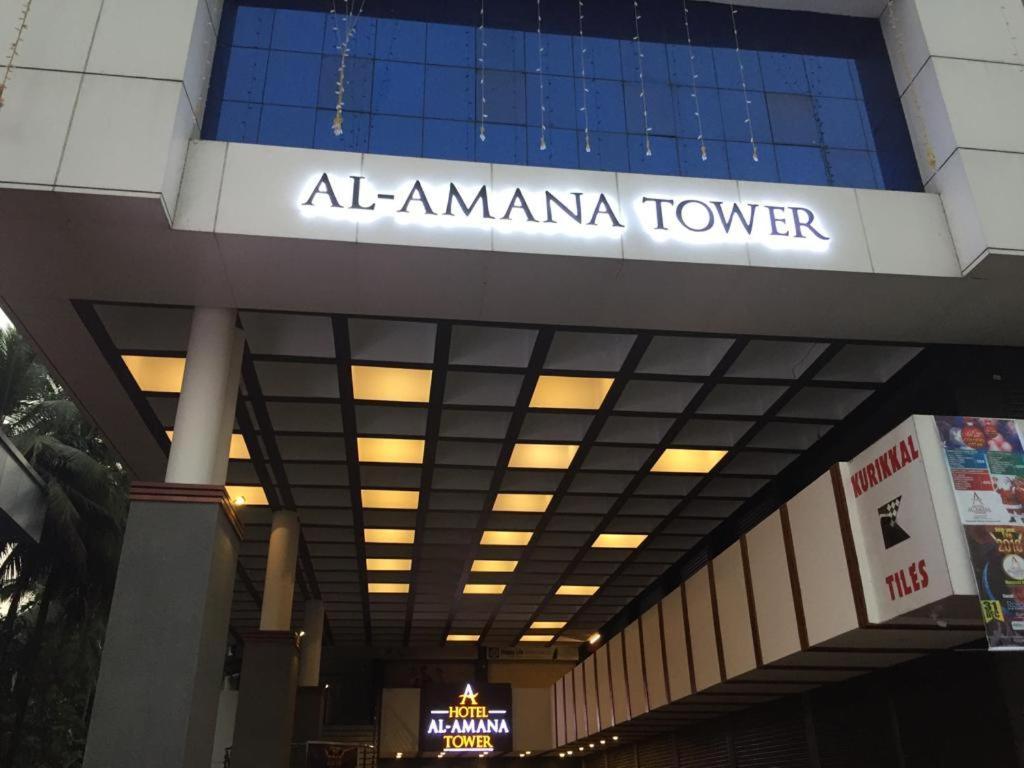 Hotel Al Amana Tower Kondotty المظهر الخارجي الصورة