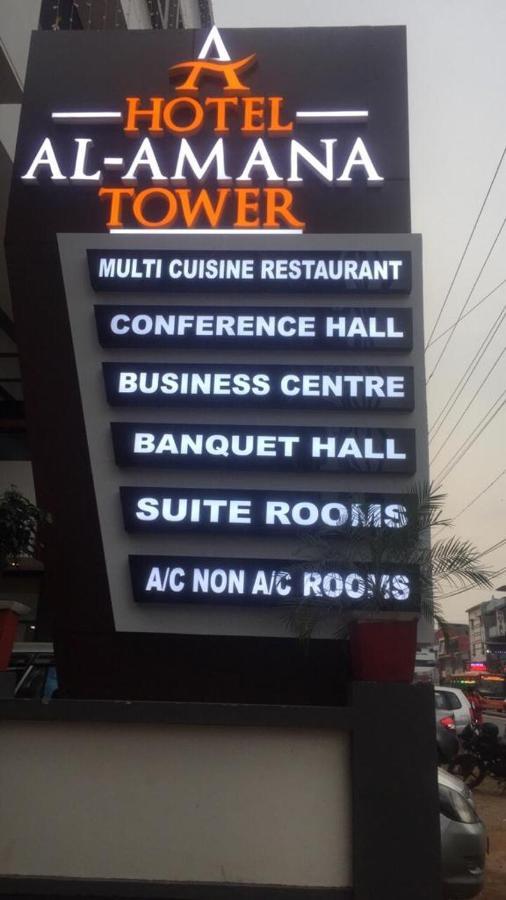 Hotel Al Amana Tower Kondotty المظهر الخارجي الصورة